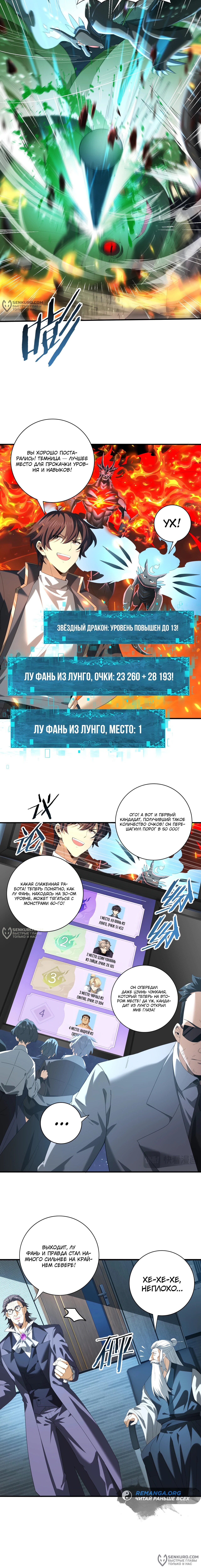 Страница 14