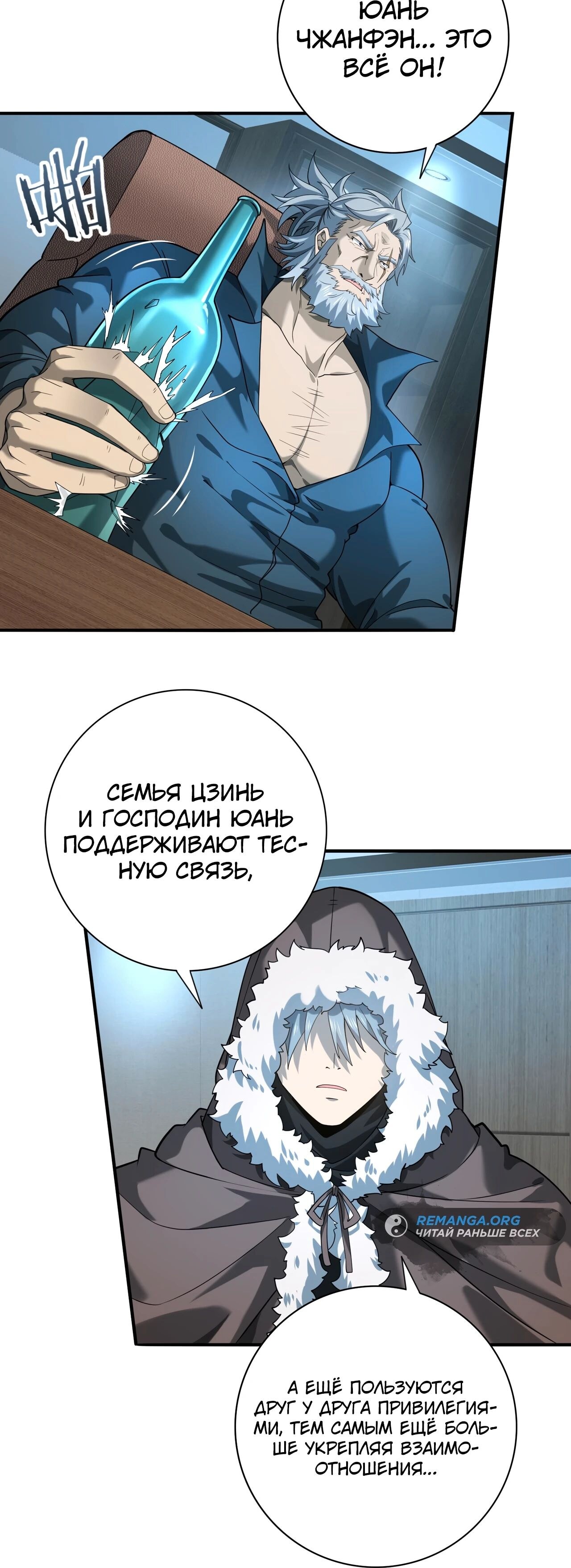 Страница 24