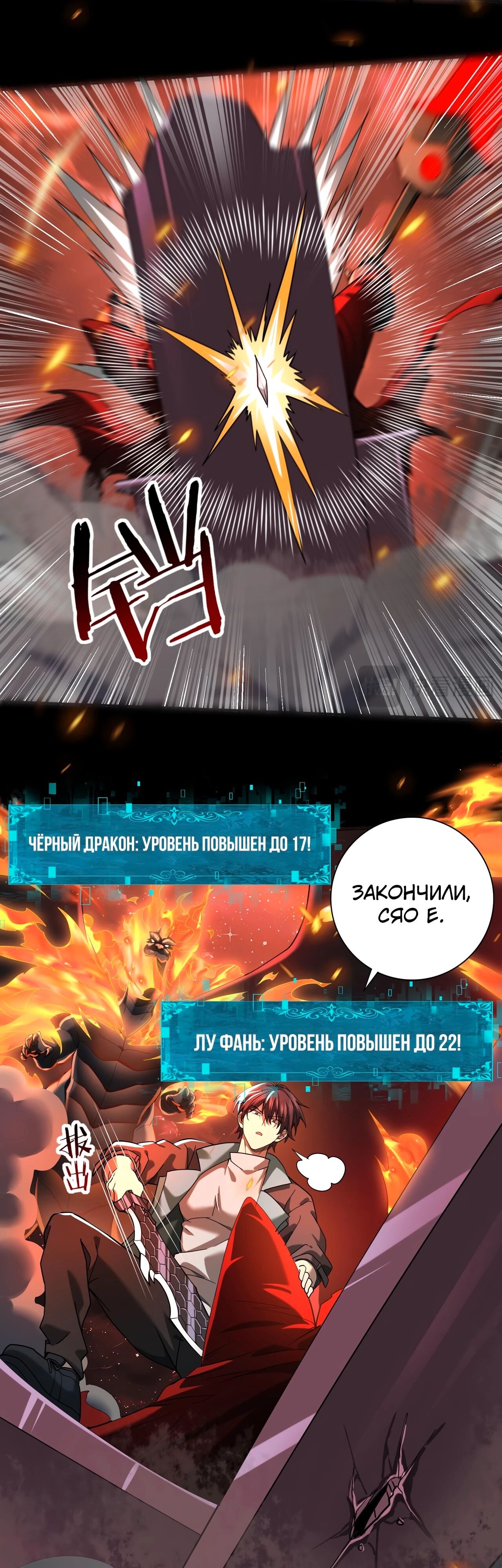 Страница 9