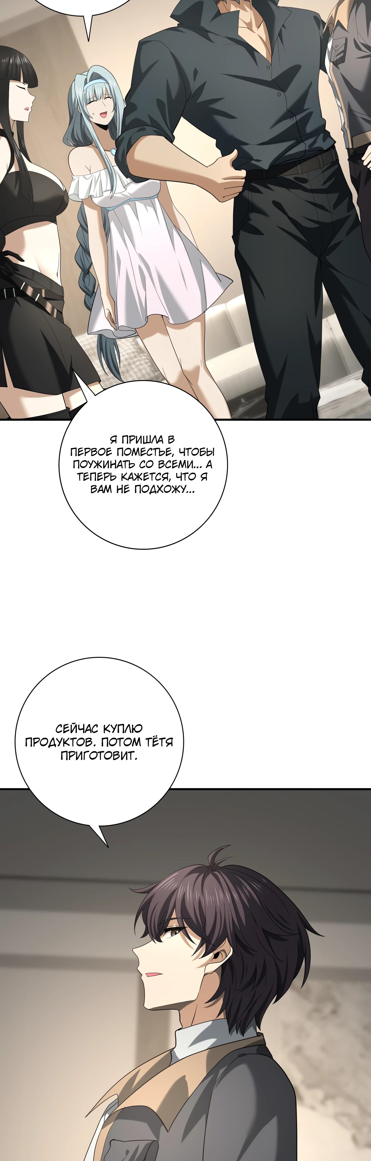 Страница 19
