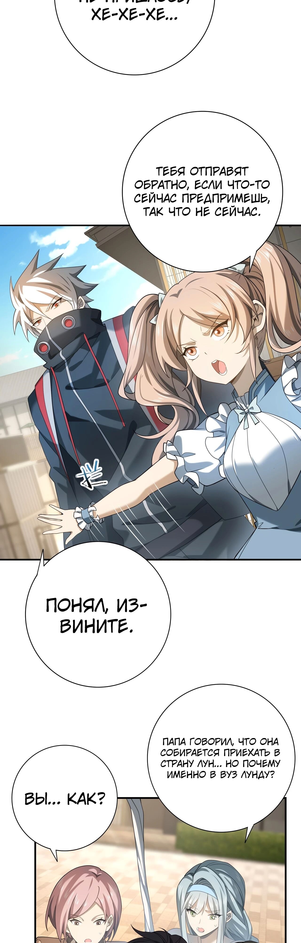 Страница 28