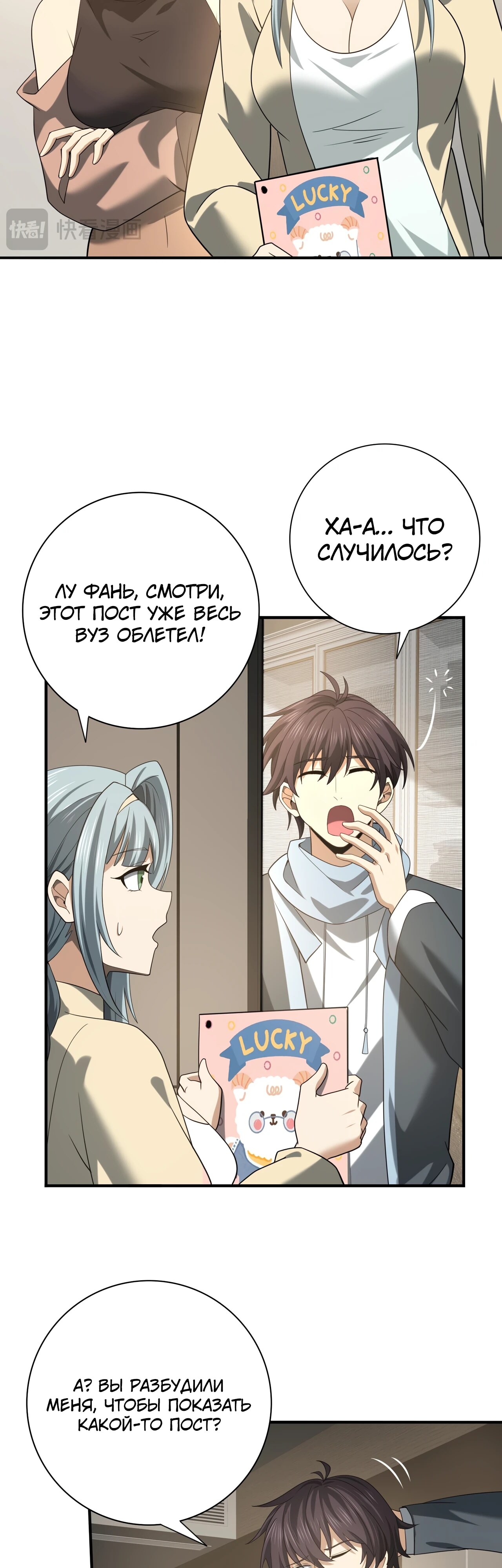 Страница 28