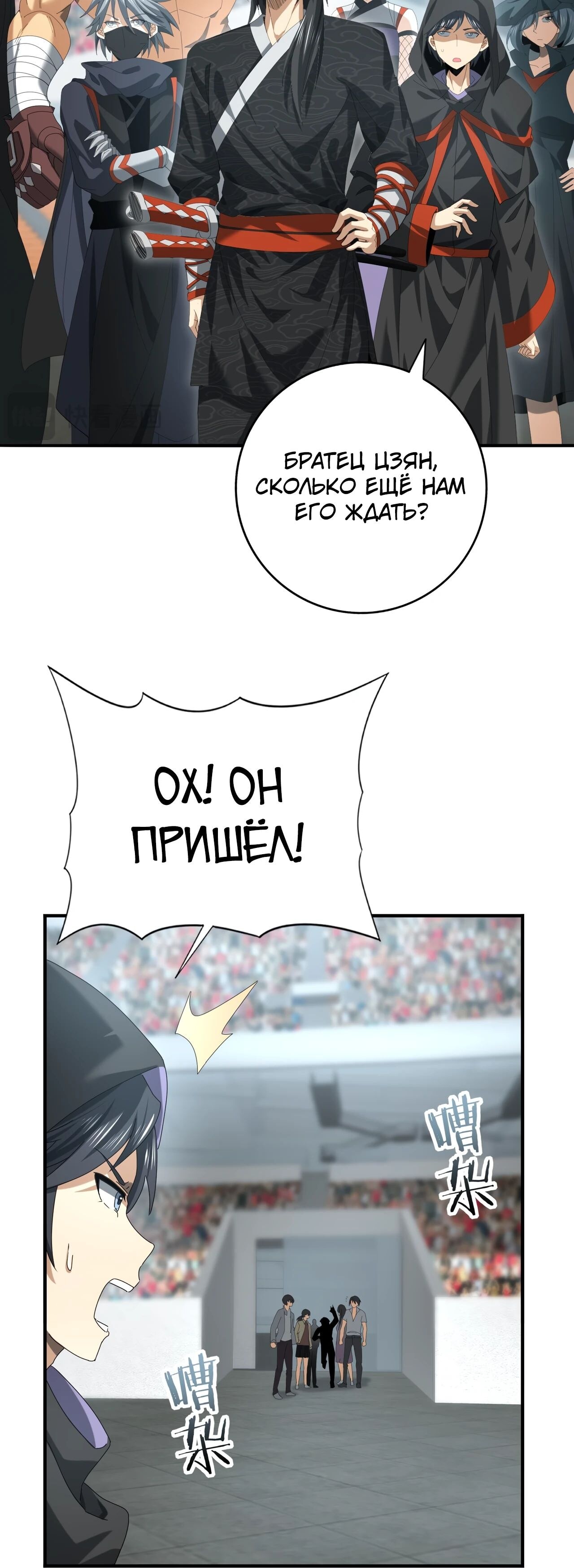 Страница 31