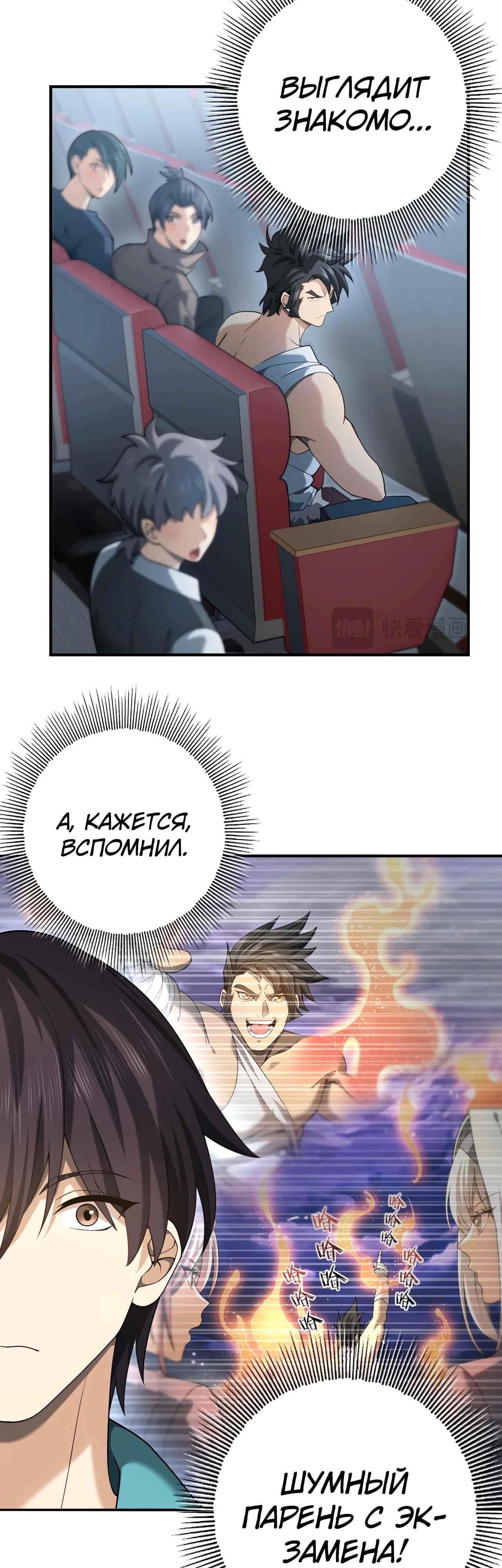 Страница 6