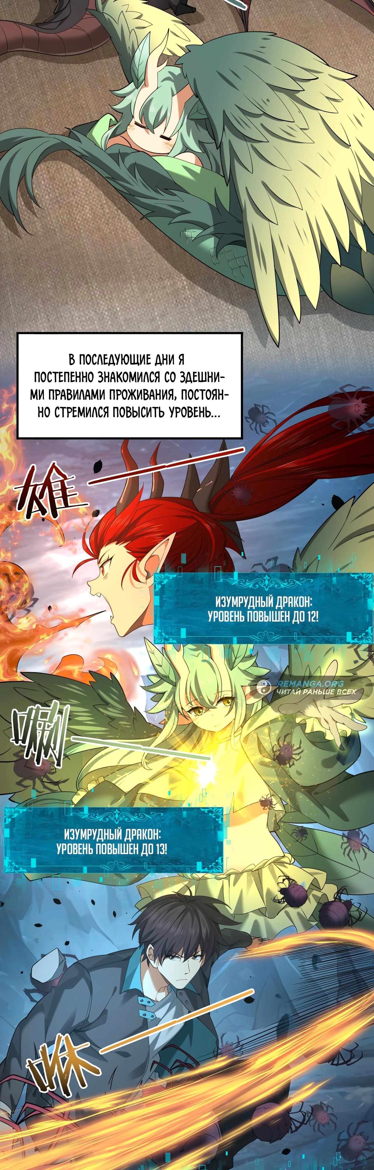 Страница 19