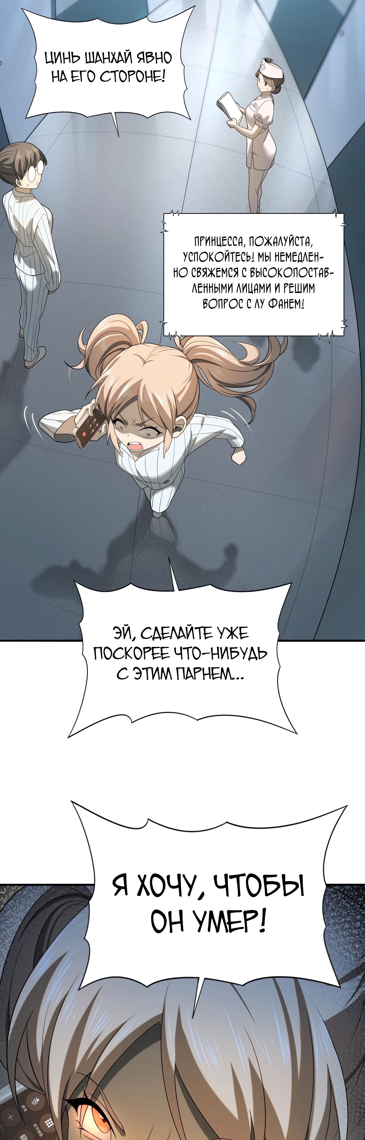 Страница 27