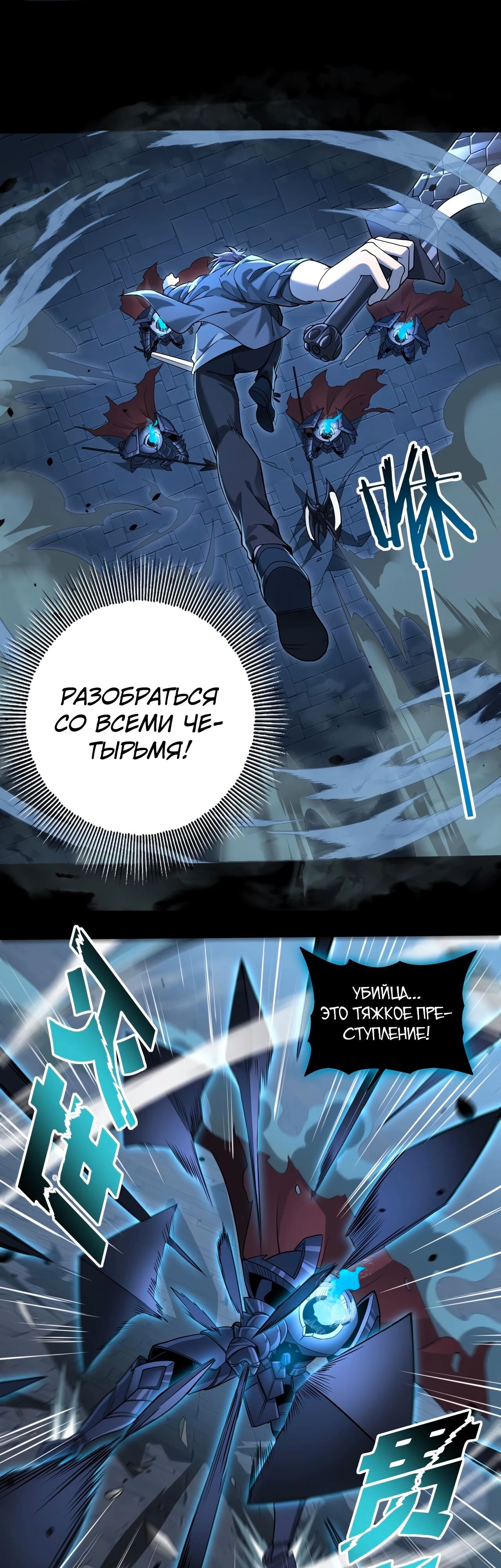 Страница 20
