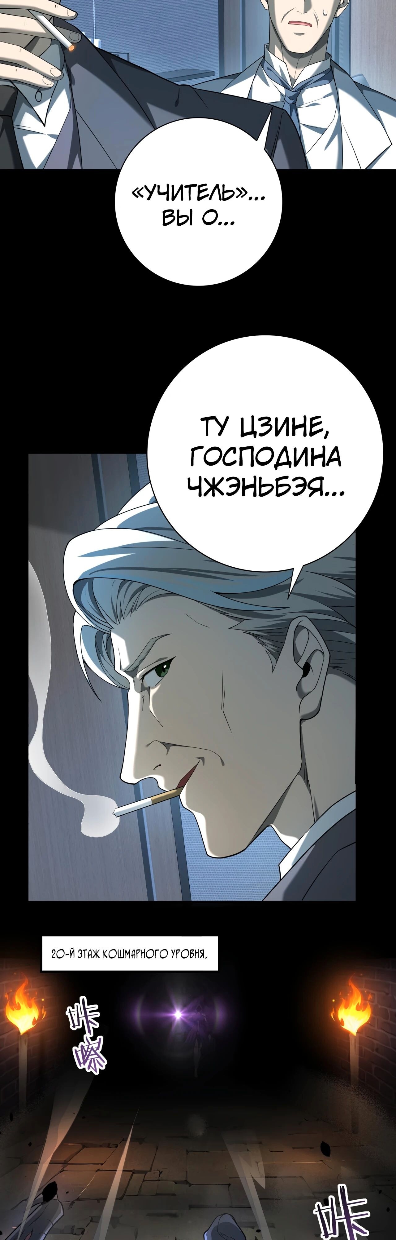 Страница 30