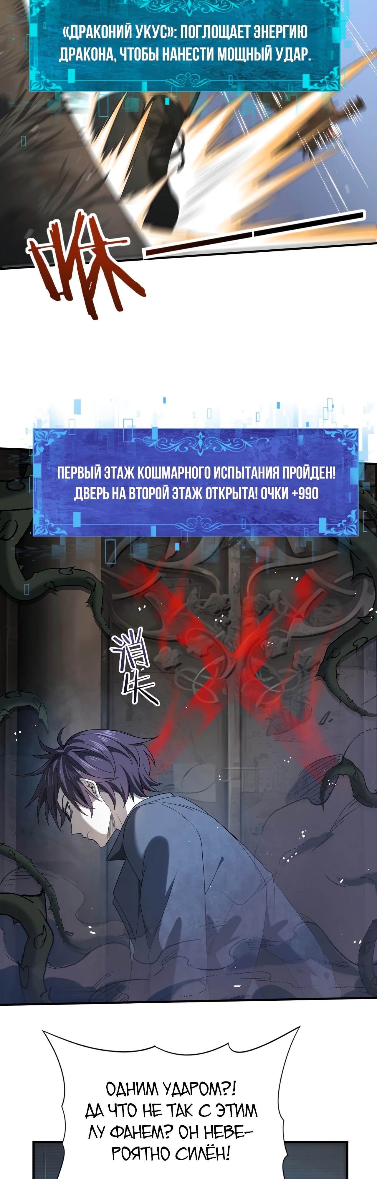 Страница 30