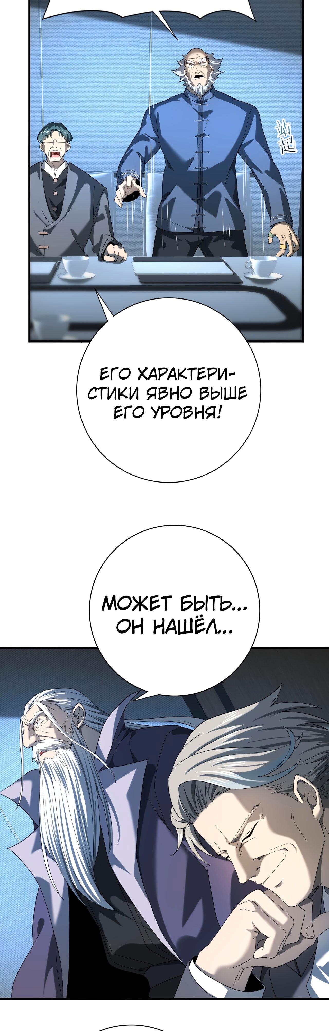 Страница 31