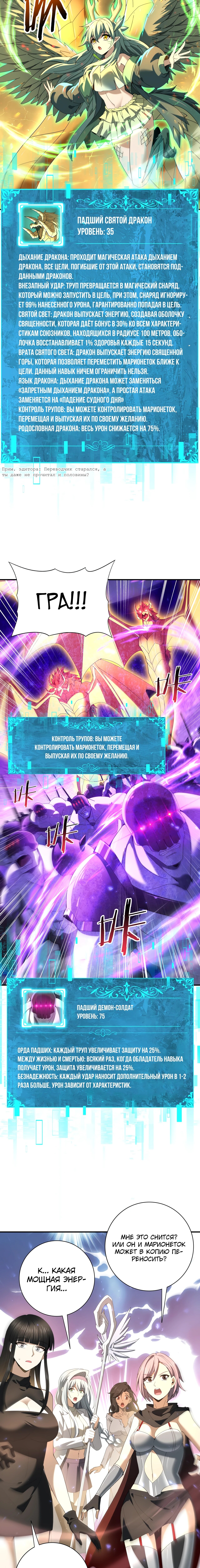 Страница 3