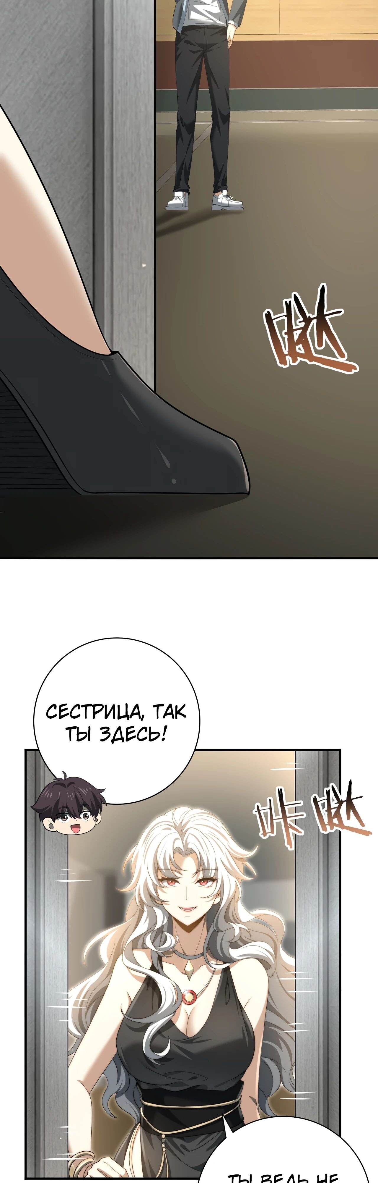 Страница 34