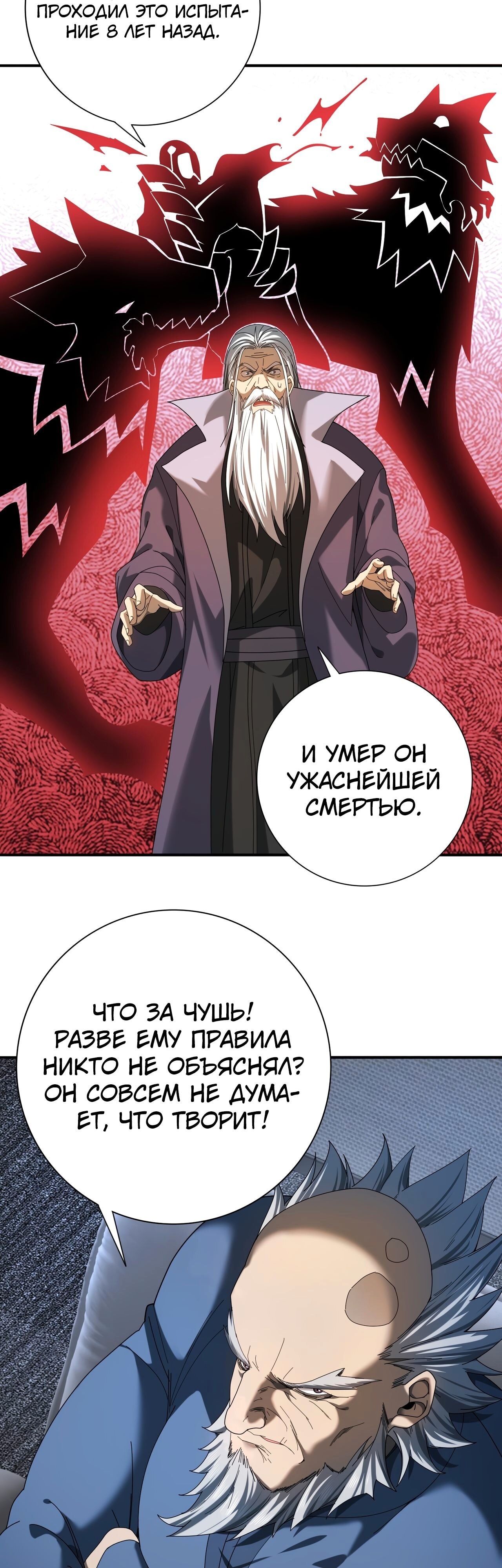 Страница 22
