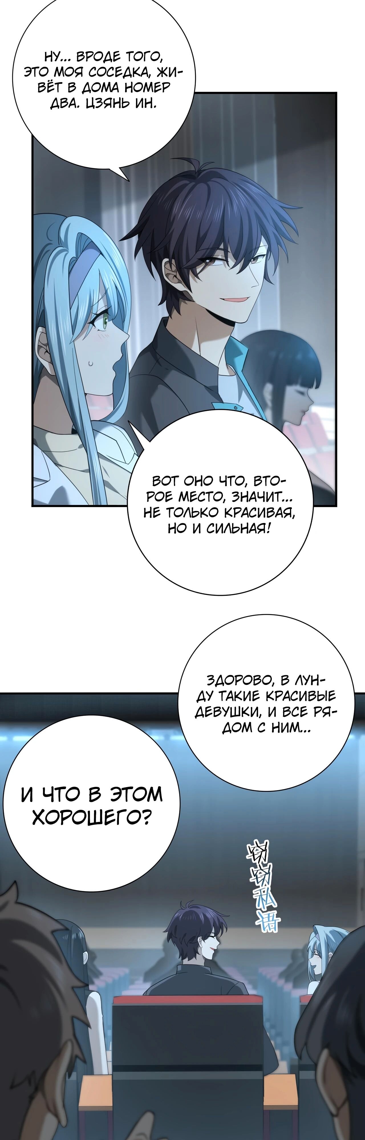 Страница 10