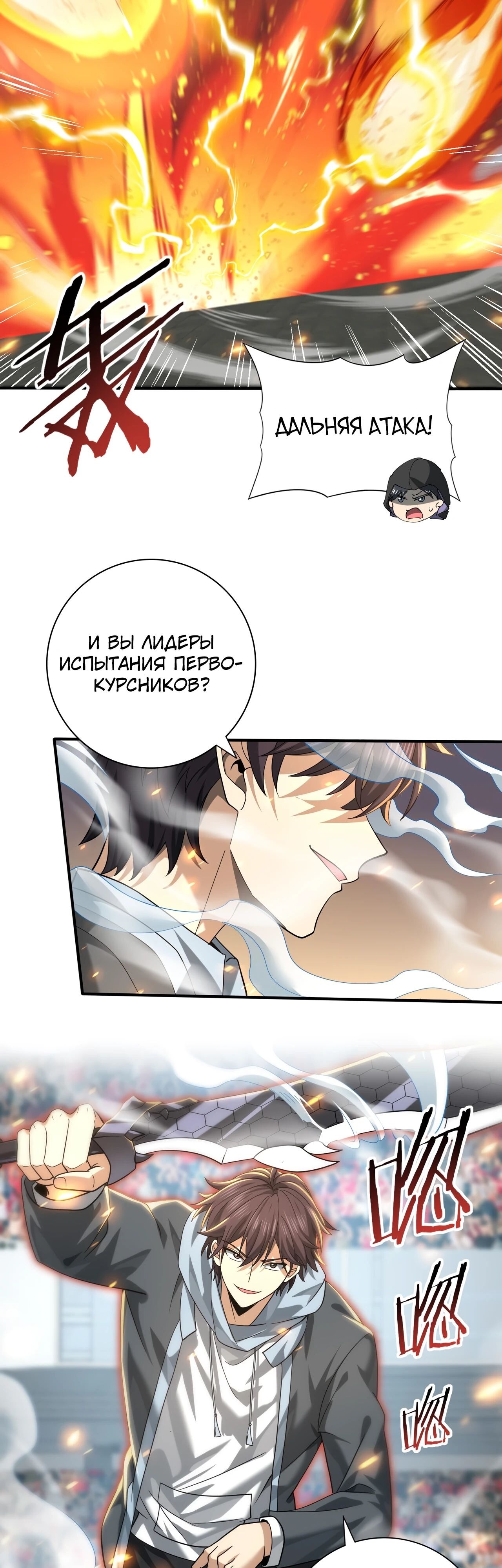 Страница 19
