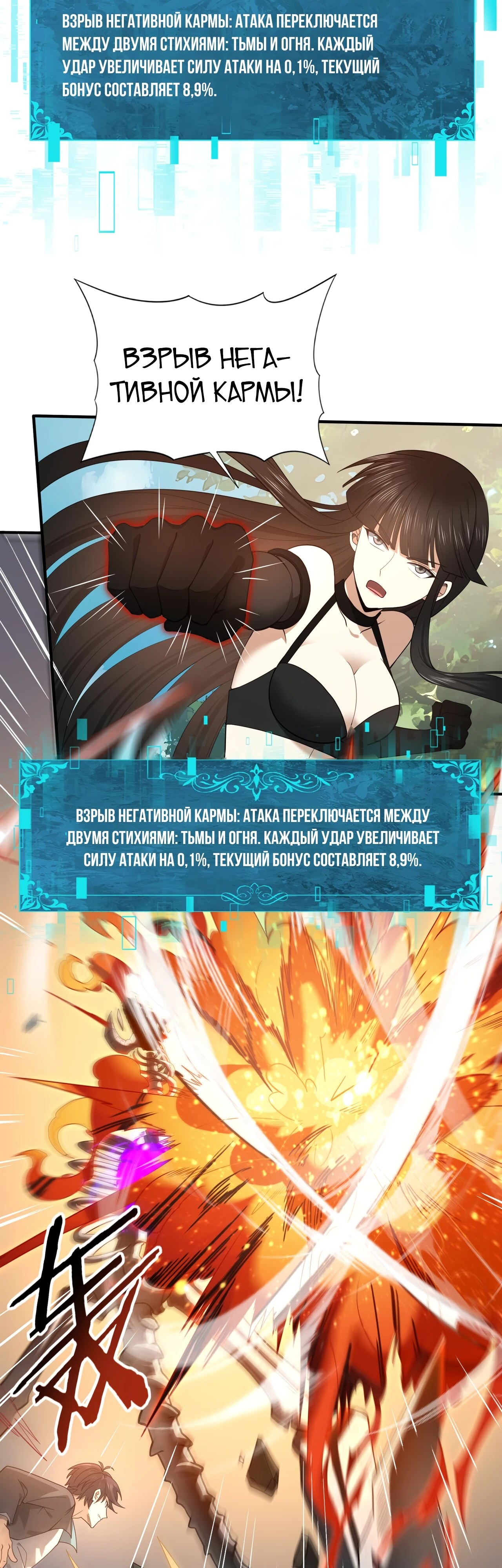 Страница 19