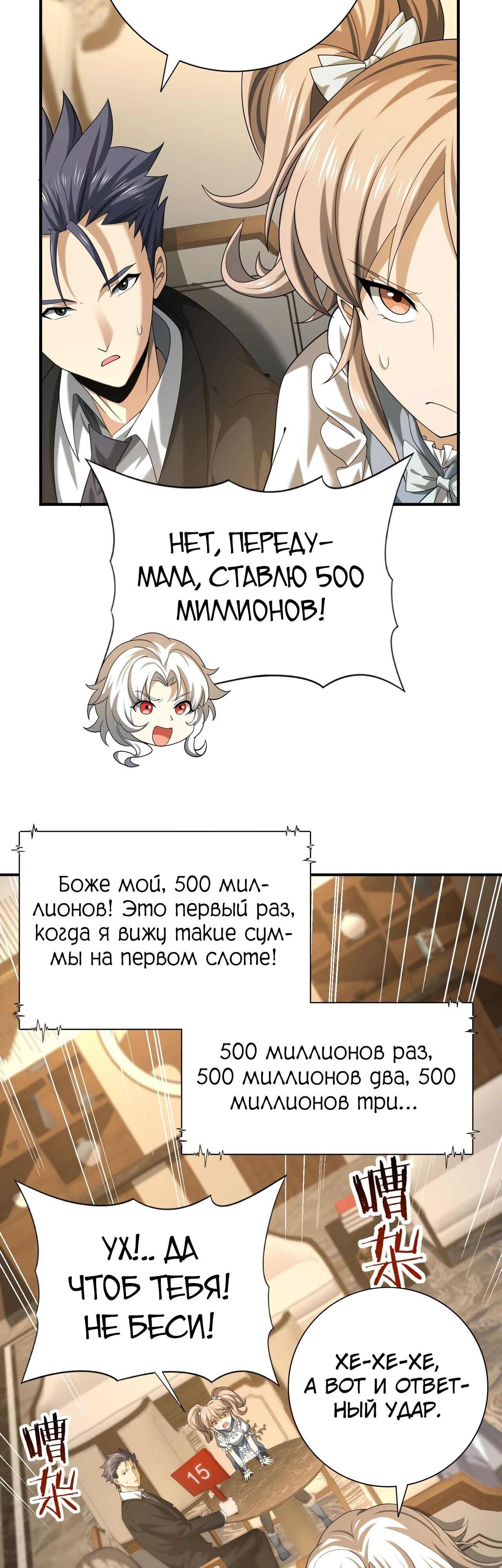 Страница 13