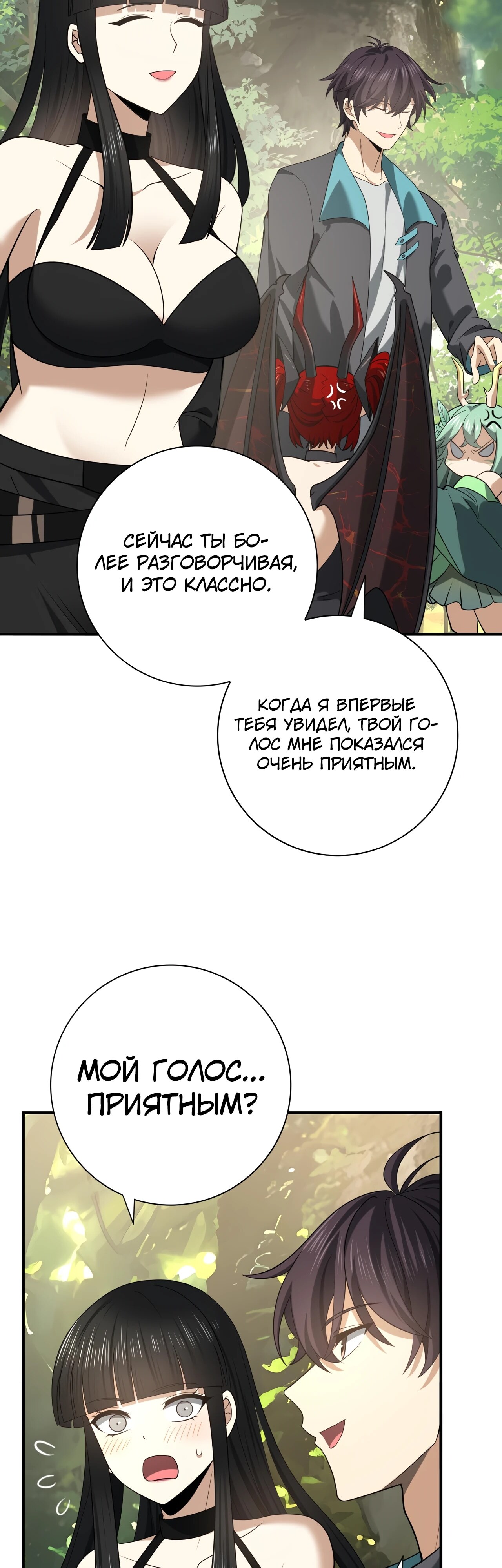 Страница 28