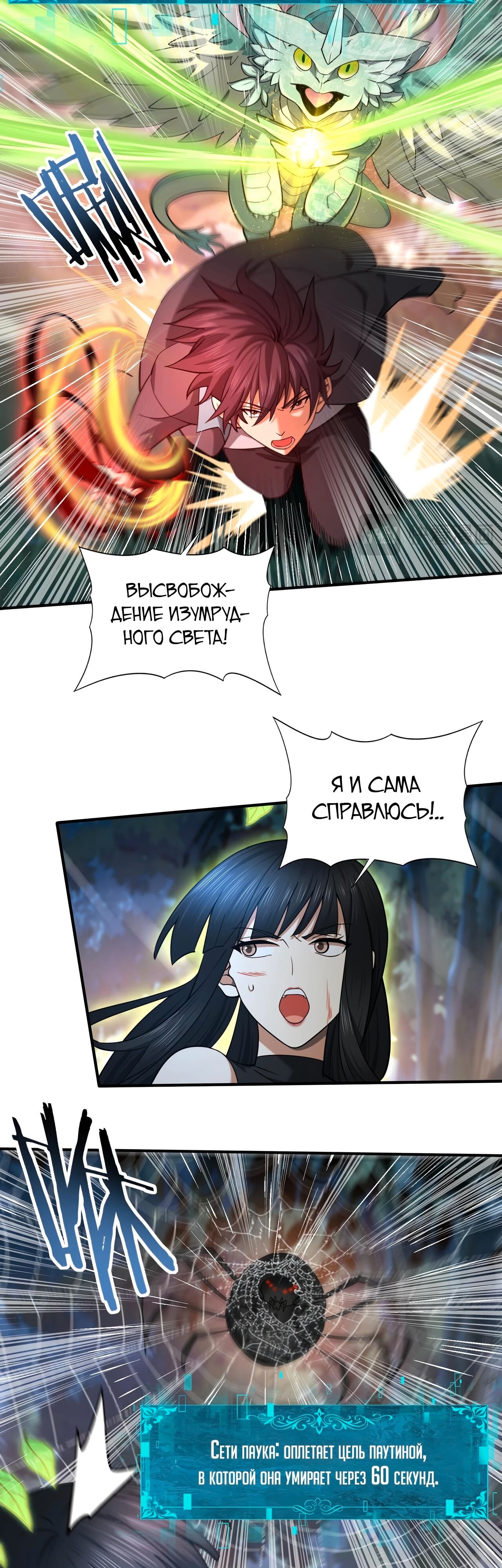 Страница 15