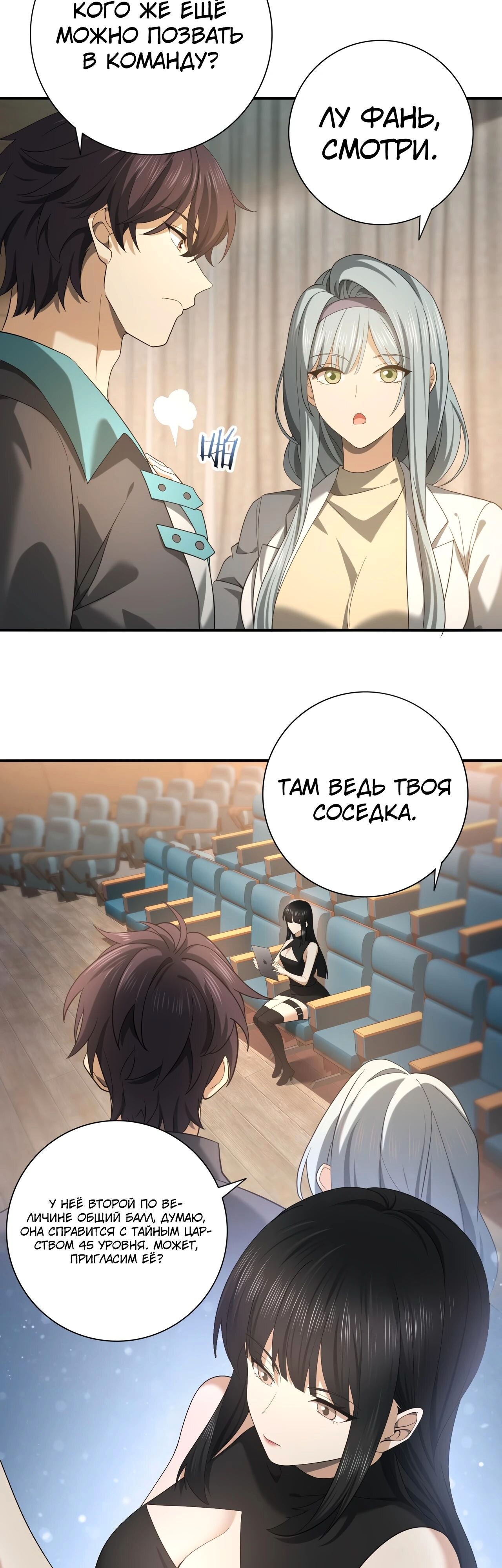Страница 18