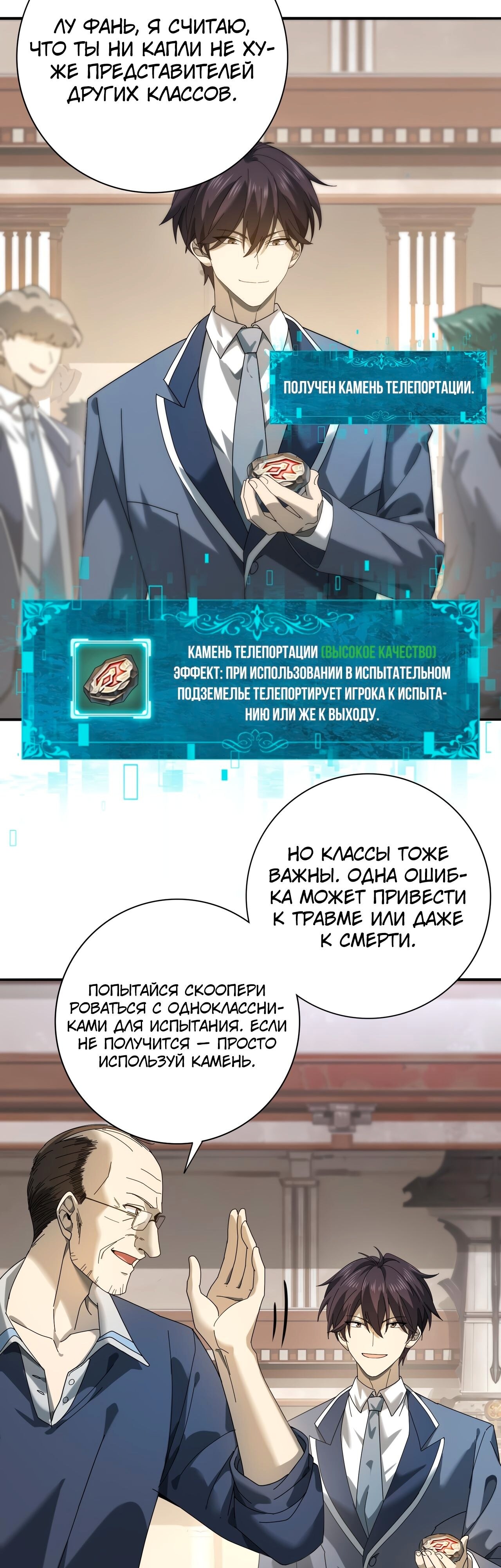 Страница 4
