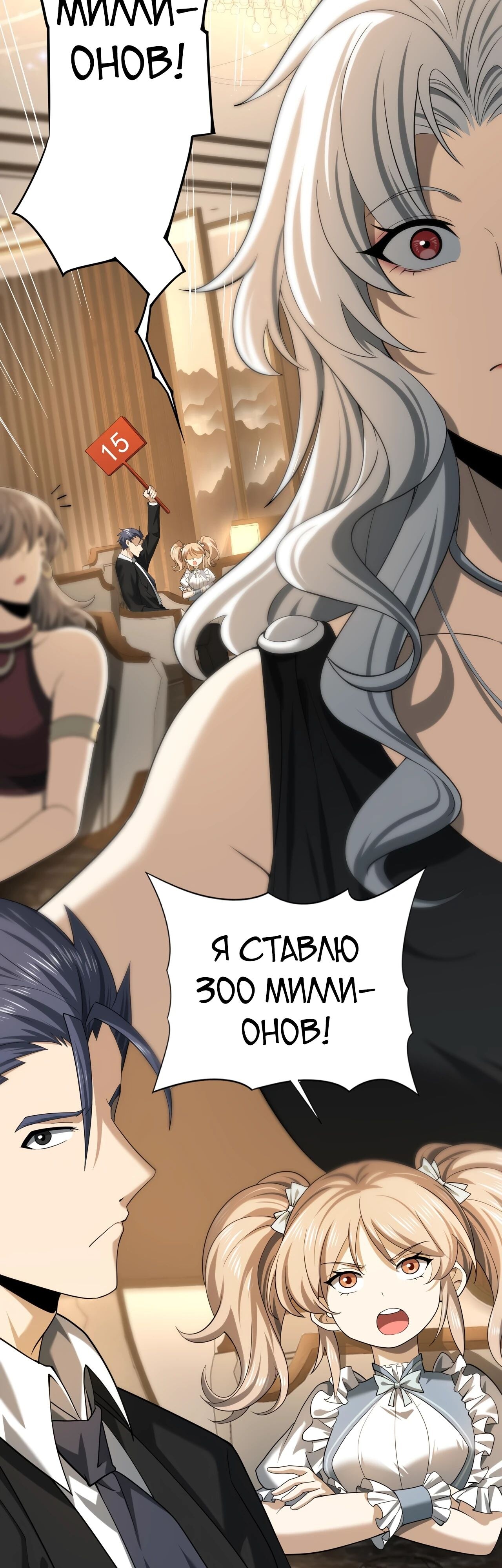 Страница 9
