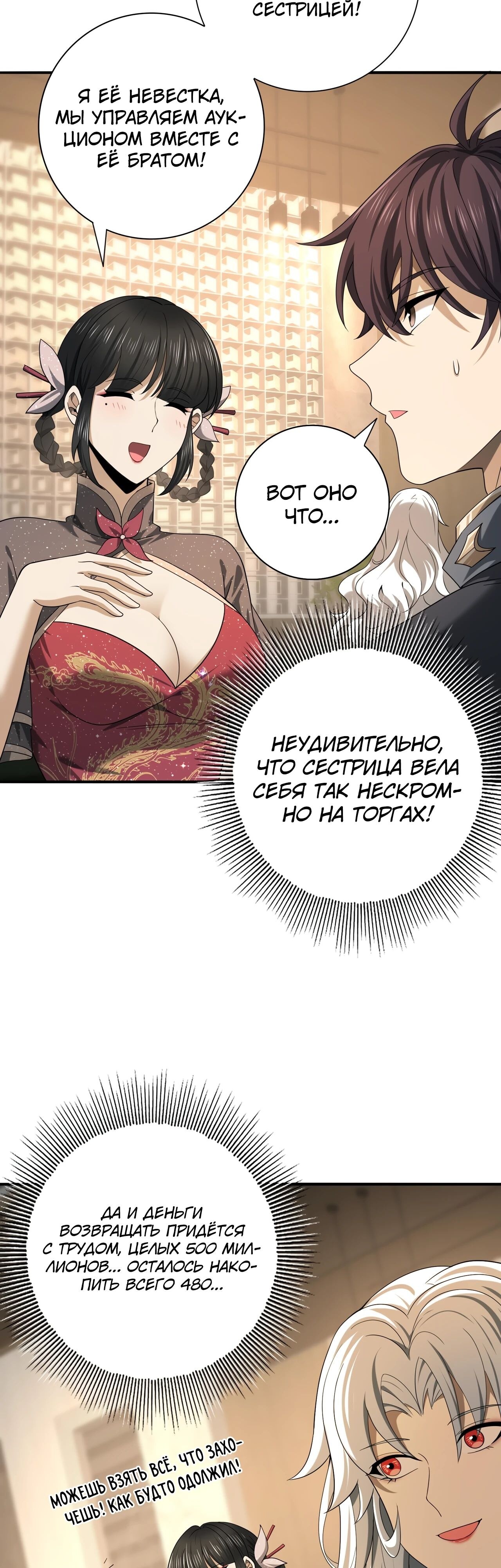 Страница 22