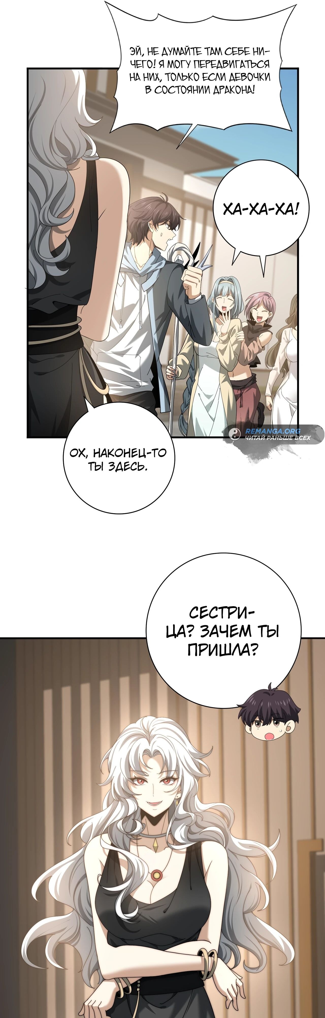 Страница 27