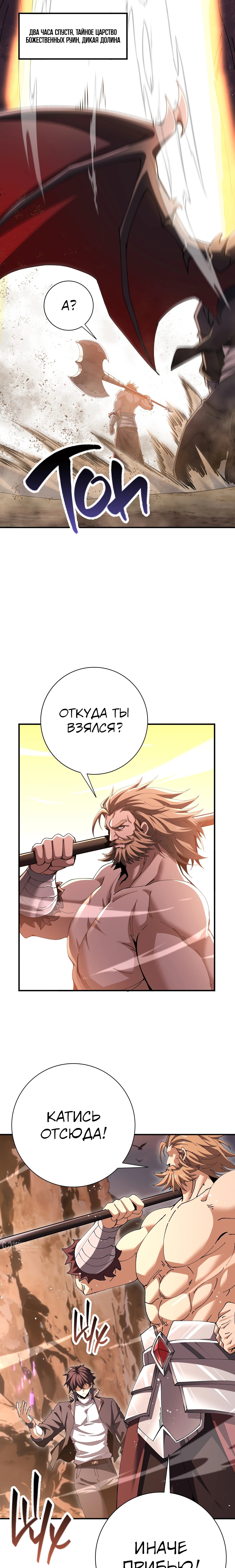 Страница 9