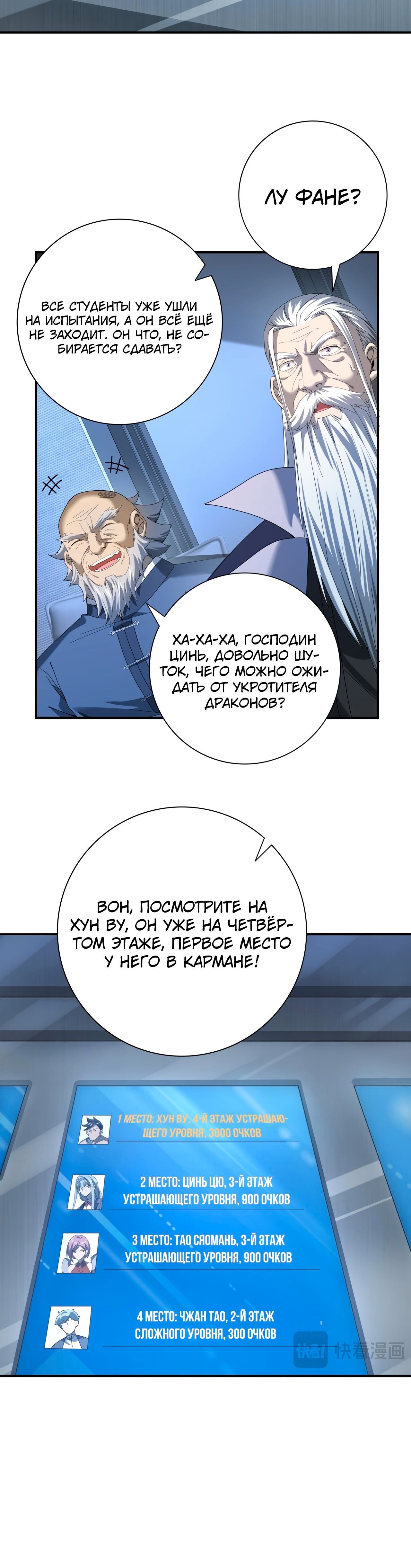 Страница 19