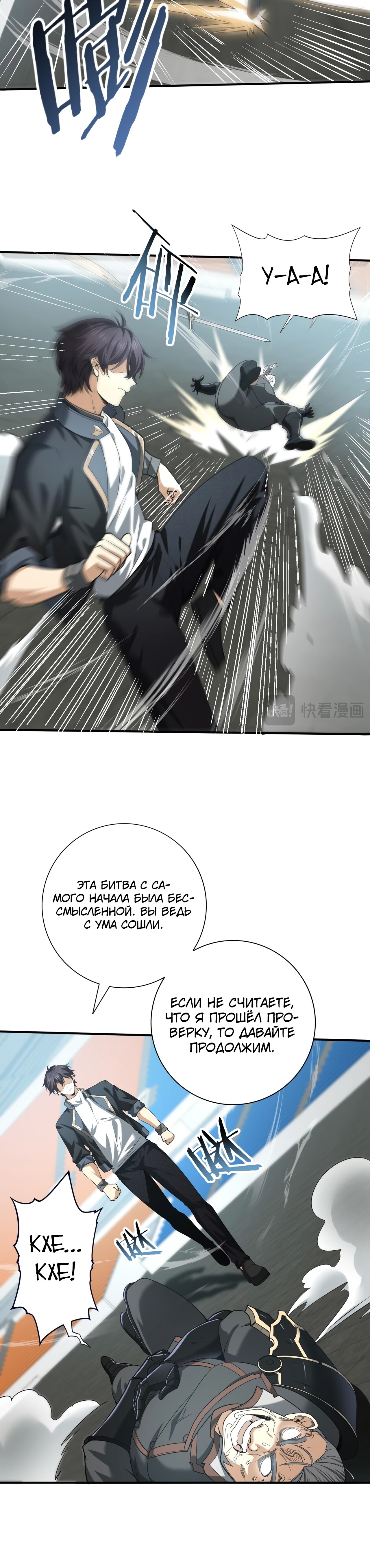 Страница 10