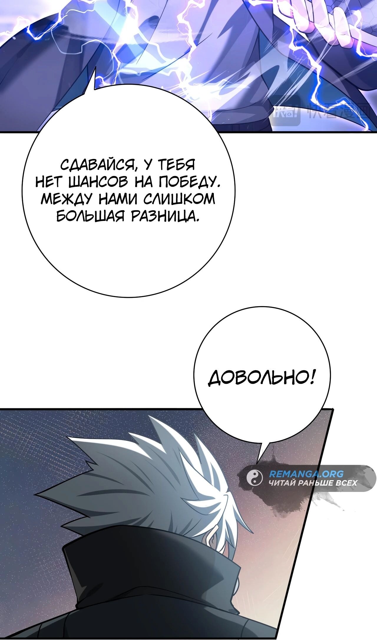 Страница 18