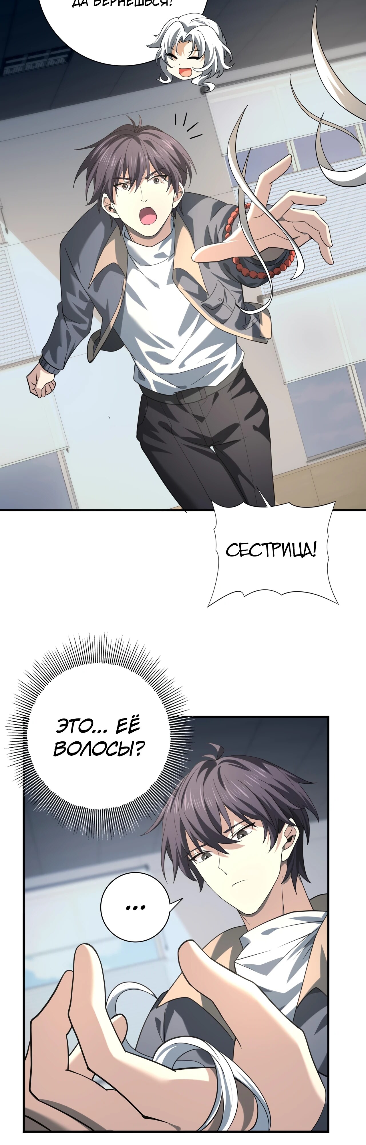 Страница 30
