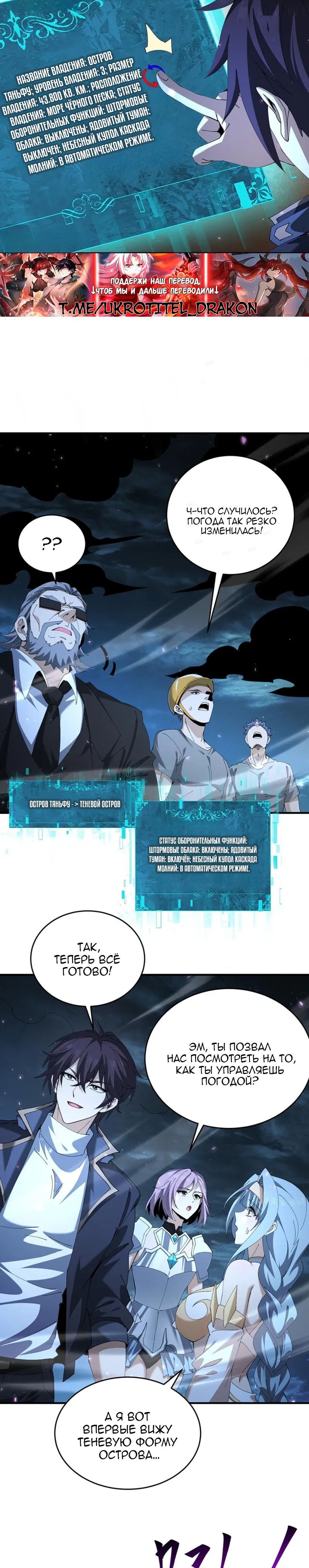 Страница 6