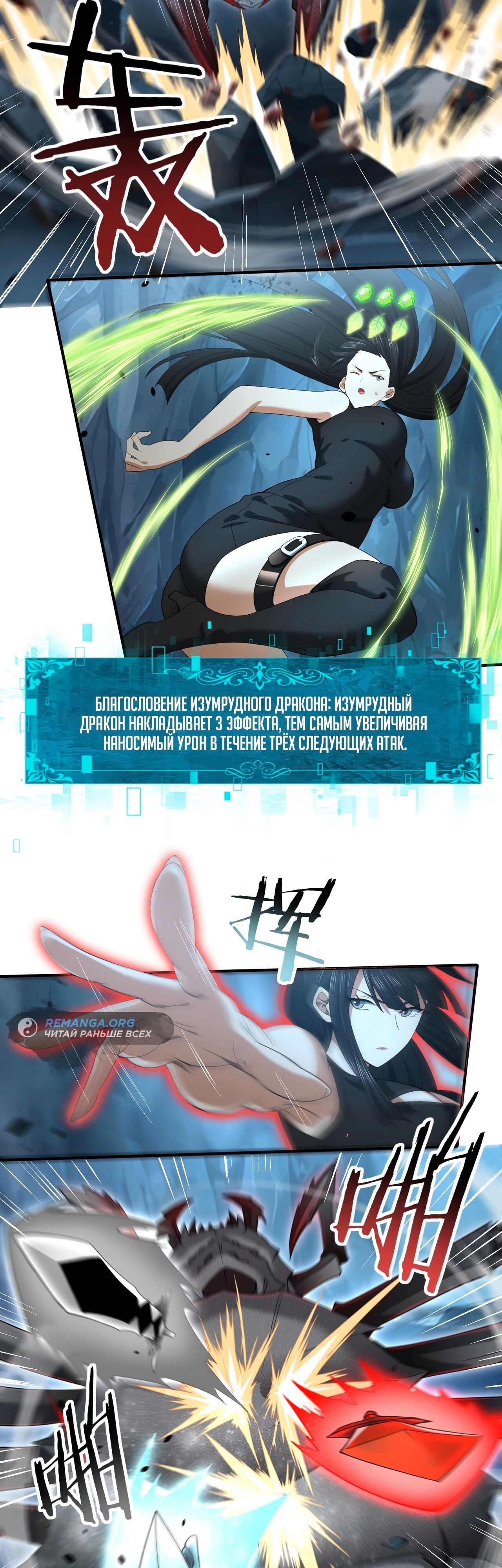 Страница 2