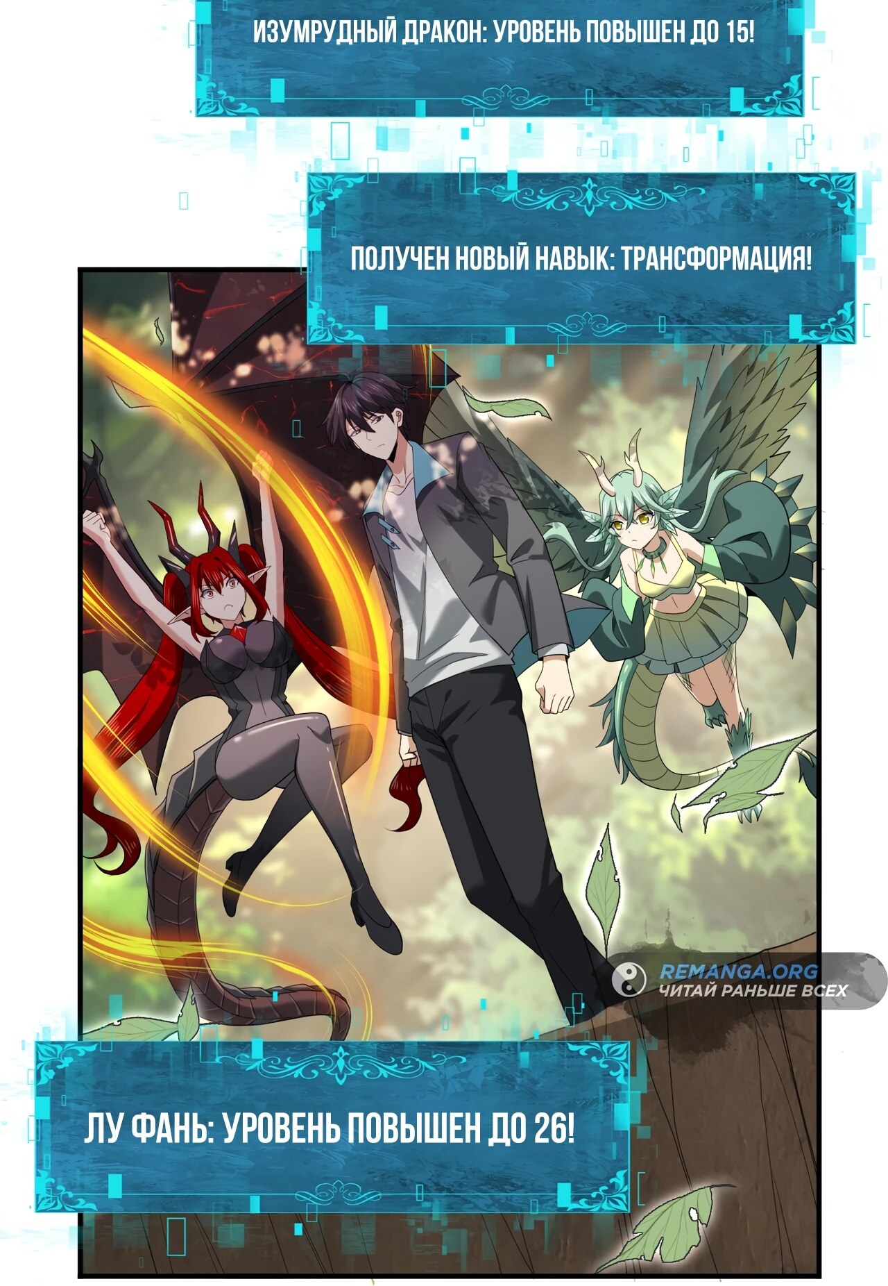 Страница 24