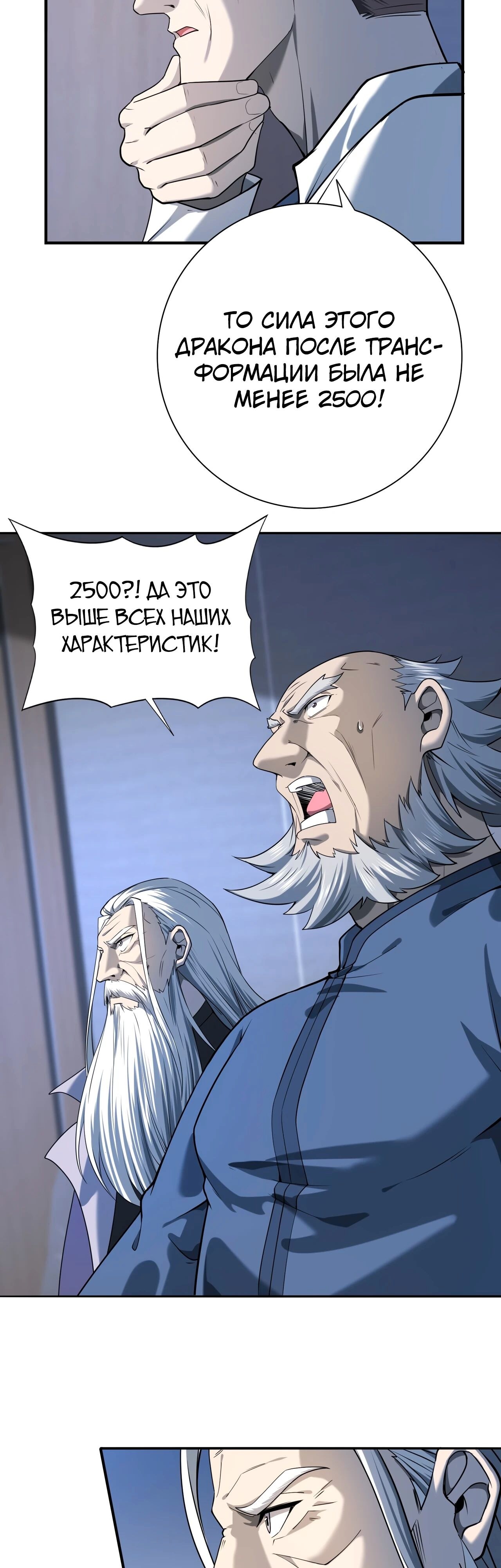 Страница 33