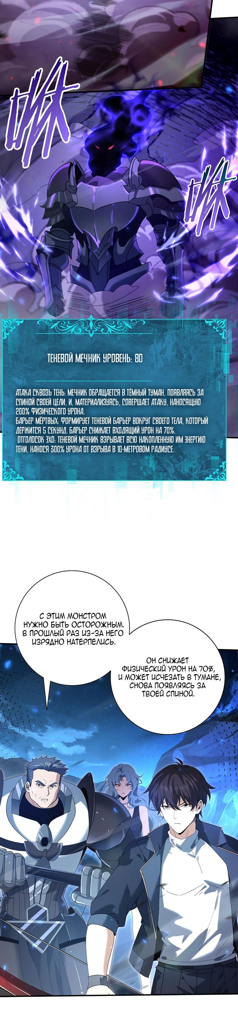 Страница 2