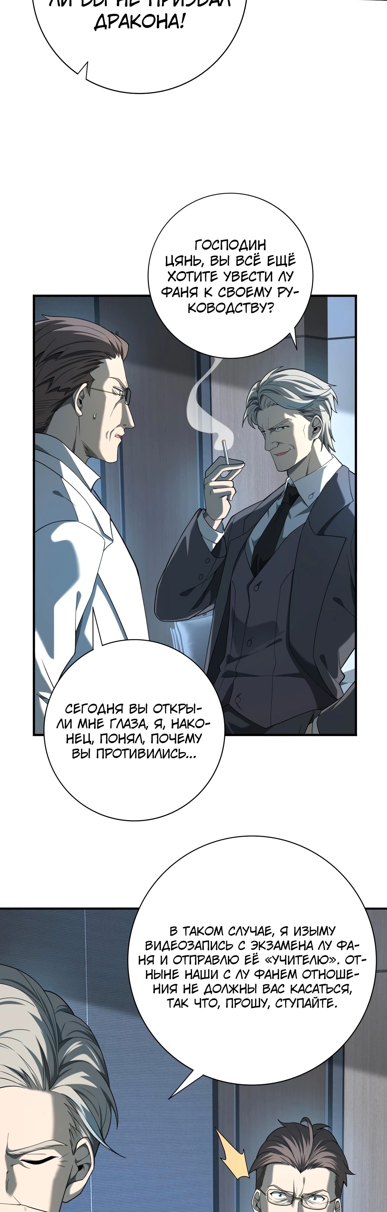 Страница 29