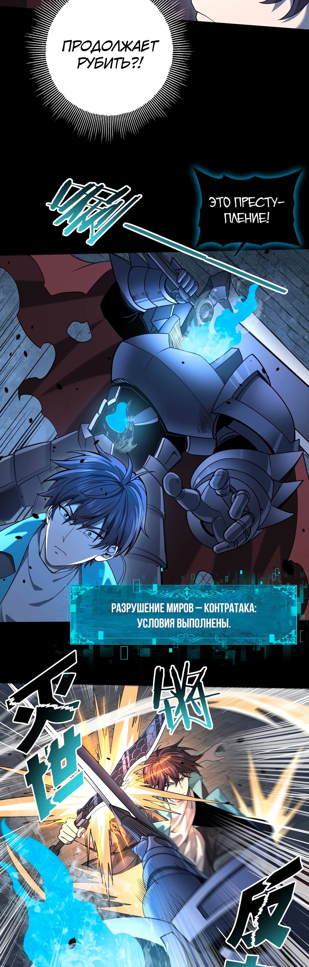 Страница 23