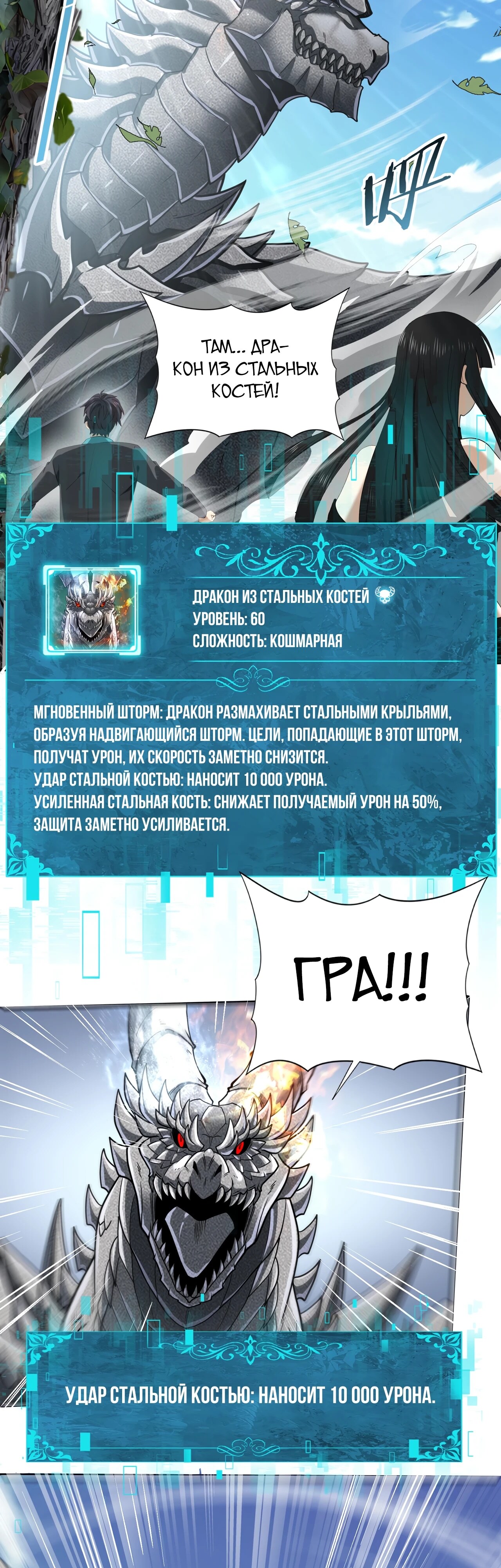 Страница 13
