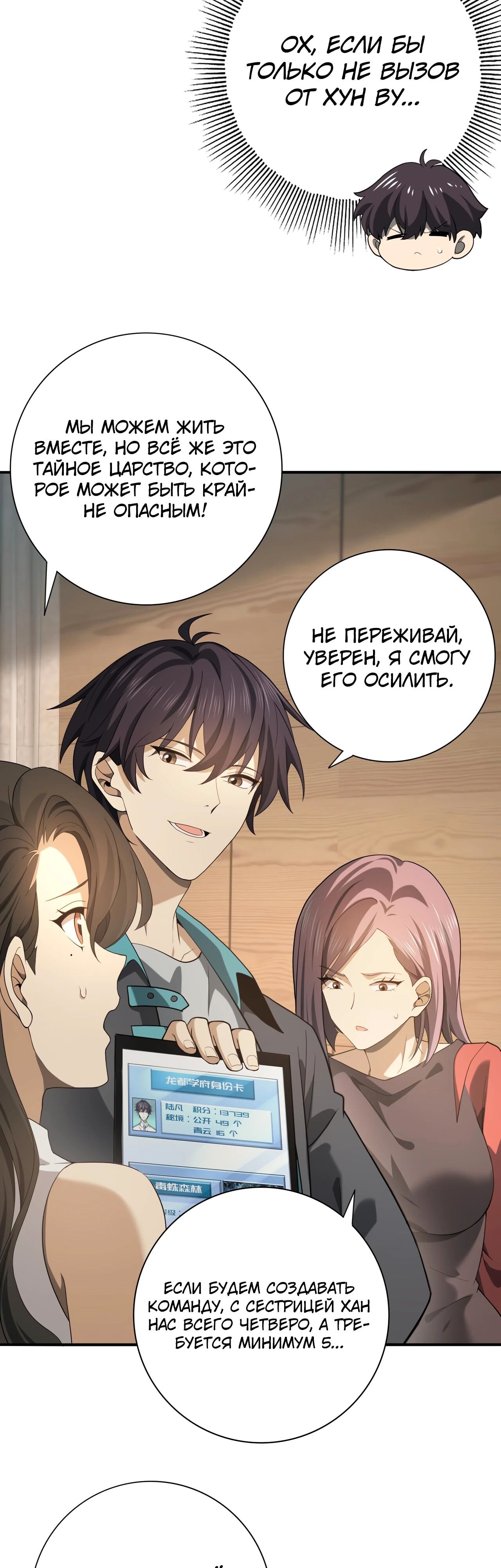 Страница 17