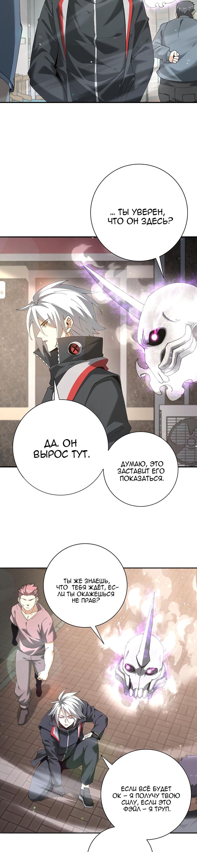 Страница 20