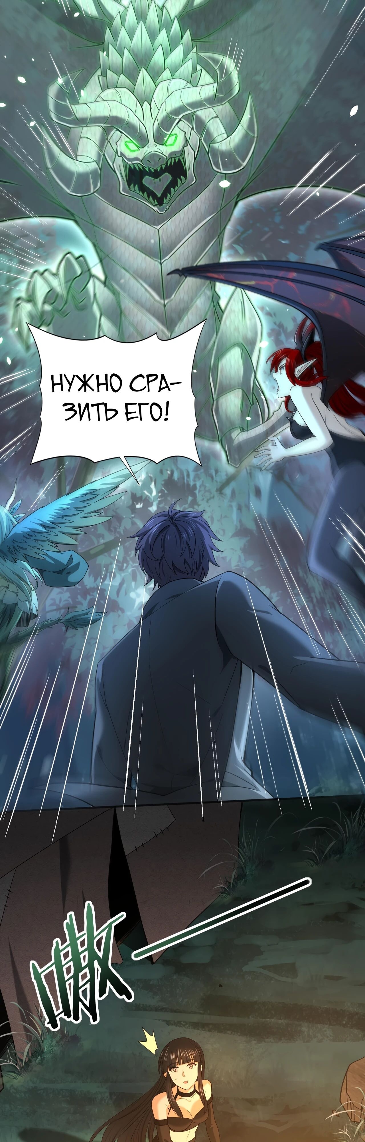 Страница 5