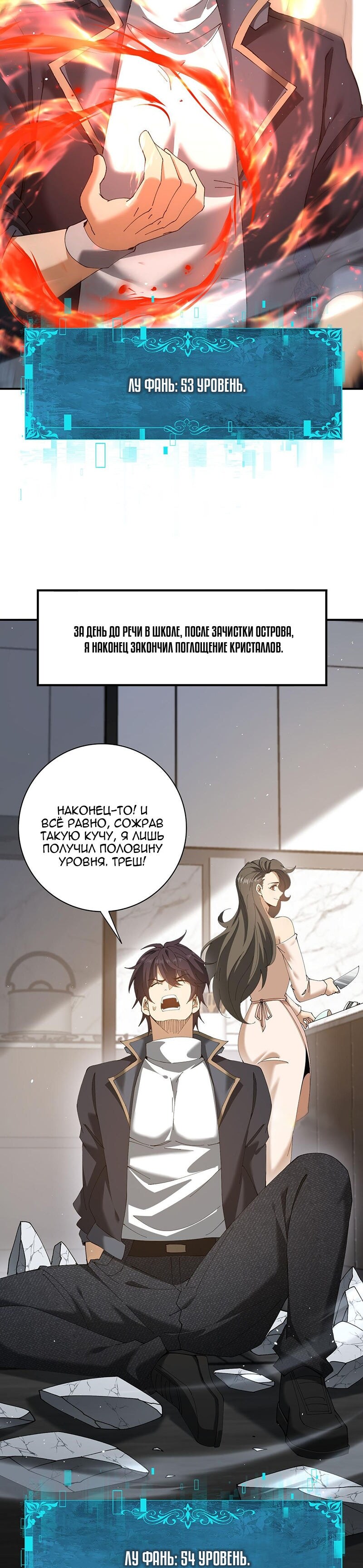 Страница 16