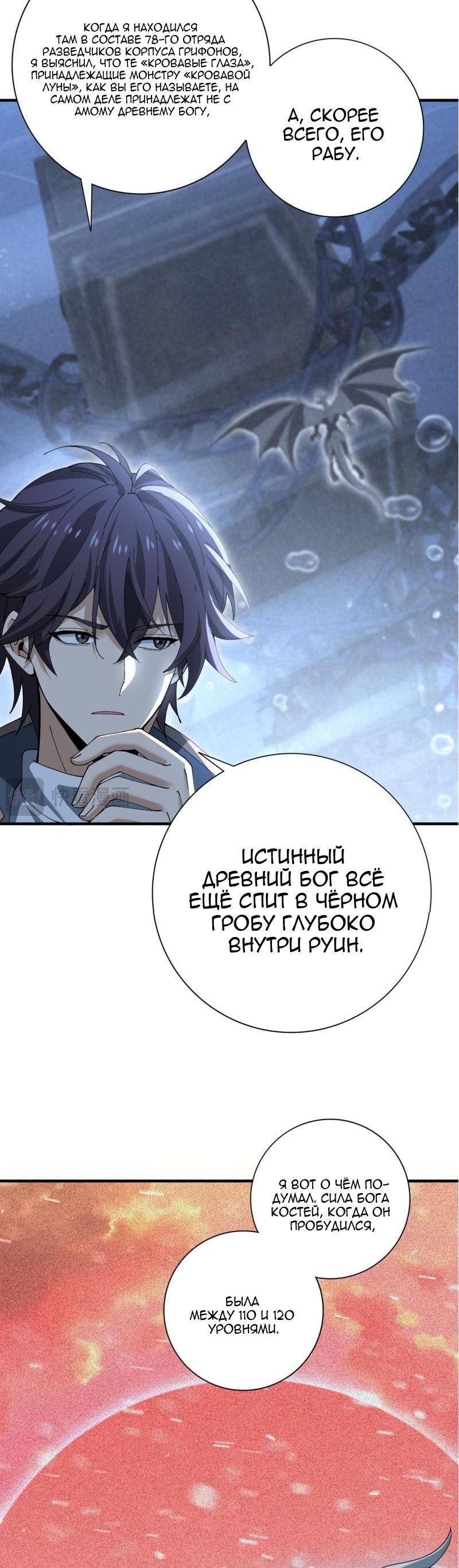 Страница 25