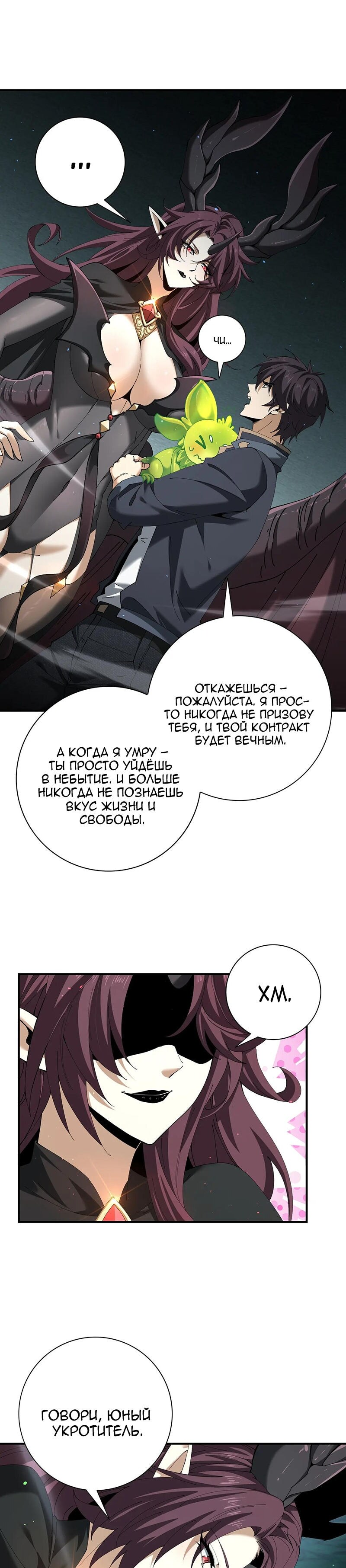 Страница 15