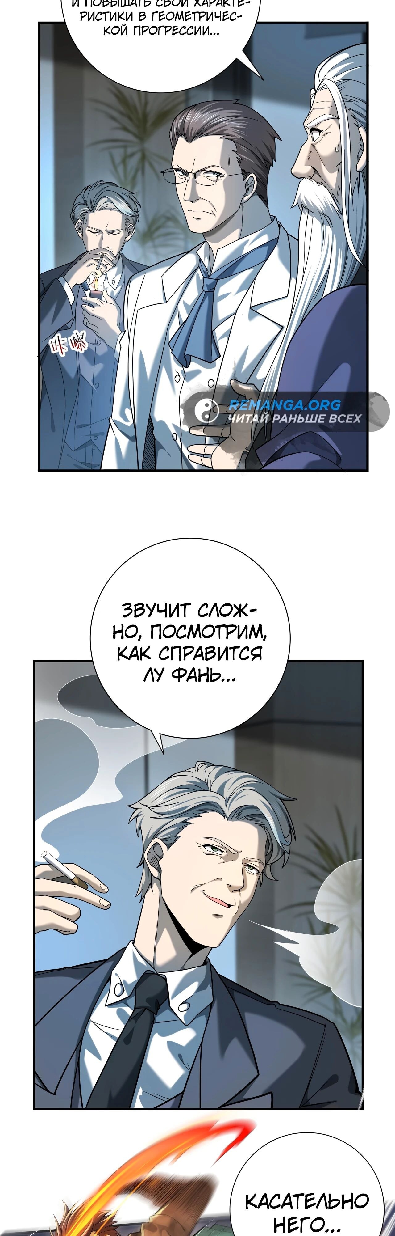 Страница 2