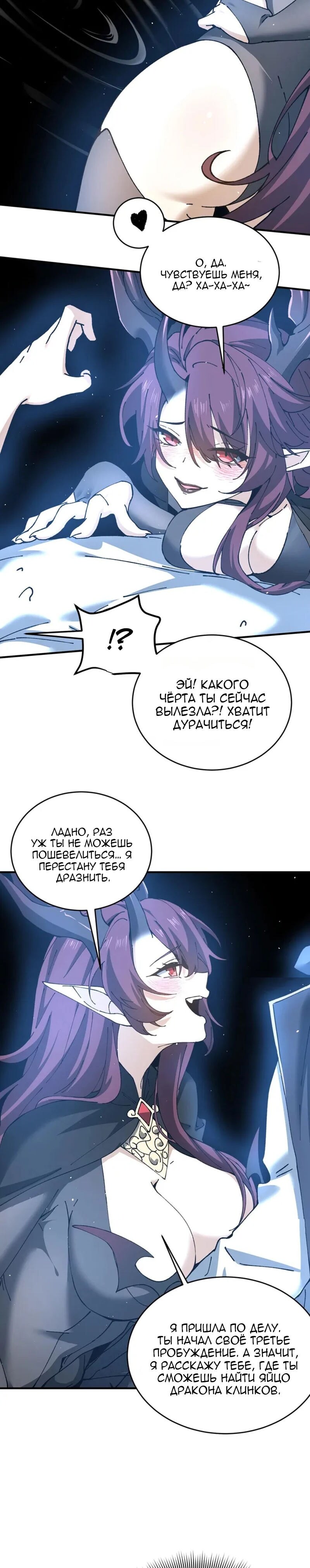 Страница 18