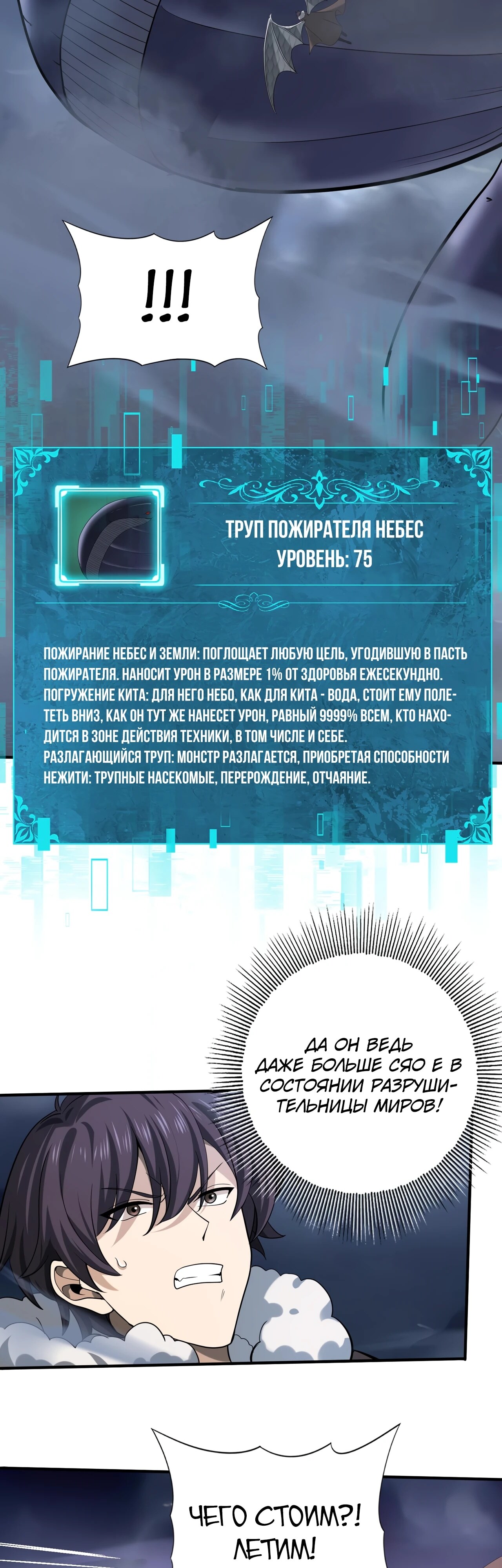 Страница 11